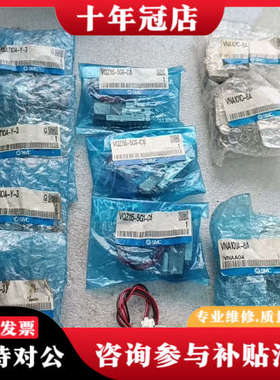 议价 气控阀 VNA101A-8A VQZ115-5G1-议价