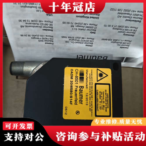 议价CH8501   ODAM 20I6580/S14F议价