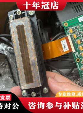 议价XAAR  赛尔1002gs6喷头，实物如图，，议价