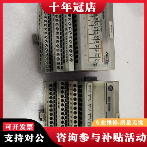 议价AB罗克韦尔1794-IE4XOE2 Flex I/O模块，议价