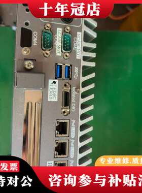 议价SmartPAC SPC-7000视觉工控机关联超恩知能可维修