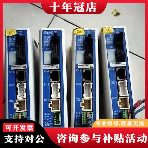 议价电缸控制器 LECP6N-LEFS32A  LECP6议价