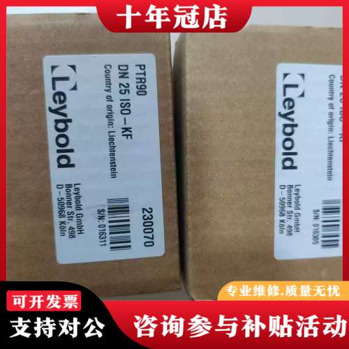 议价莱宝PTR90真空计，型号DN 25 ISO-KF，瑞士利特可维修