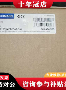 议价赫斯曼交换机RS20-1600T1T1SDAEH议价