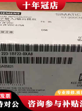 议价正品PLCEM222CN模块6ES7222    22议价