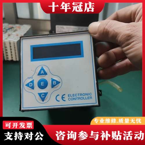 议价罗芬激光除尘柜控制器一台，，实物如图，成色漂亮，可维修