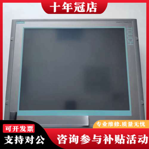 议价工控机SIMATIC HMI IPC577C系列6AV议价