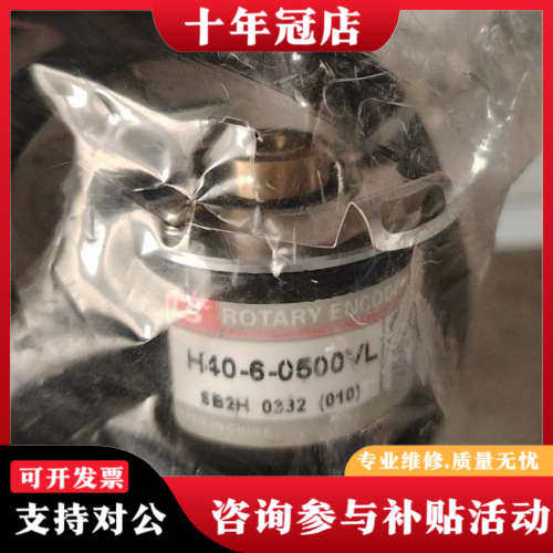 议价LS Mecapion 旋转 H40-6-0500VL议价