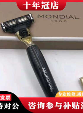 议价Mondia lRAZ-MOXON