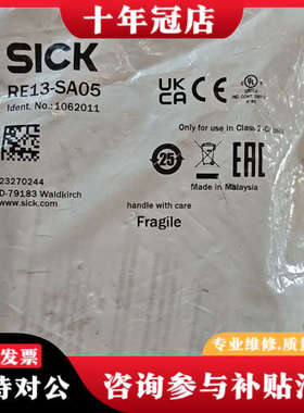 议价RE13-SA05安全开关传感器，顶货号1062011议价