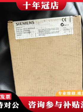 议价6ESZ 321-1FF01-0AA0可维修