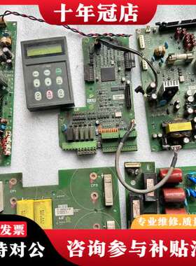 议价LS产电45KW变频器SV450IP5A-4O主板驱动板电源可维修