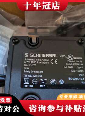议价TZFWN24VDC/BU施迈赛SCHMERSAL联锁开关全可维修