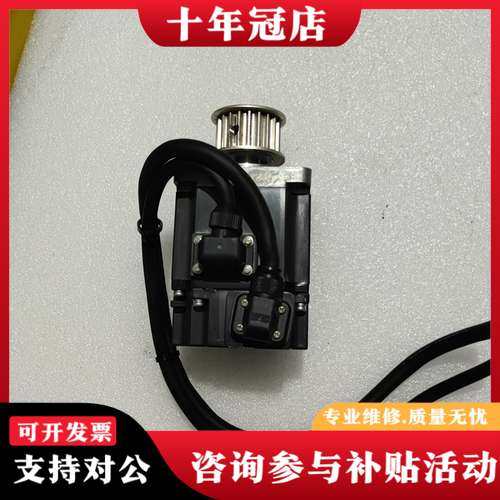 议价三菱伺服电机，HF一KP23K，200W，，实物拍照，功可维修,电子元器件市场,其它元器件,淘宝优惠券,粉丝福利购,淘宝优惠卷