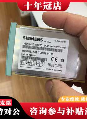 议价6DS2410-0XX00-0XA0内存卡需要来可维修