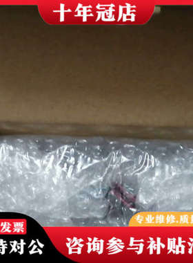 议价FX5-40SSC-S三菱定位模块，23年产，议价