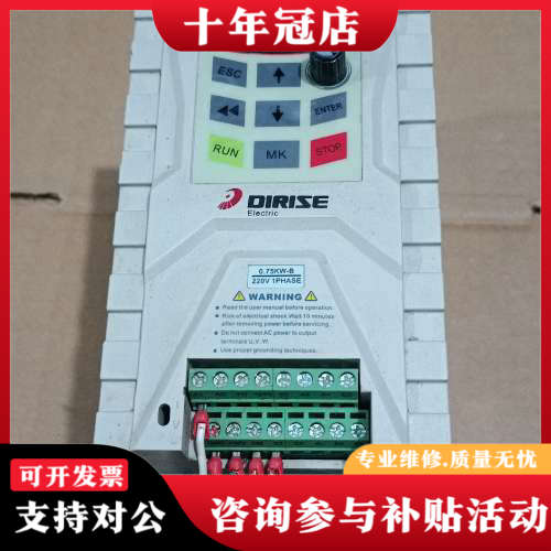 议价DRS ES10-2S-0R7G-B德瑞斯220V 0.75议价