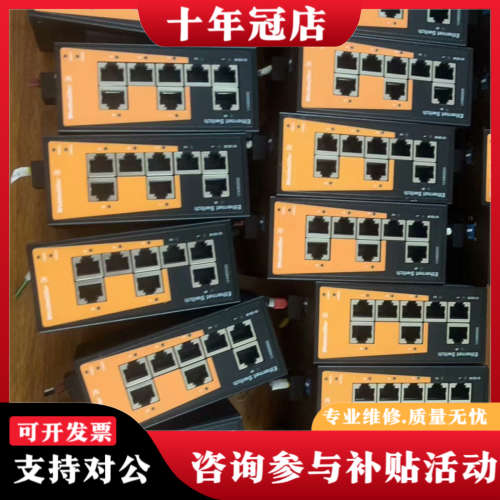 议价魏德米勒交换机IE-SW-BL08-8TX，成色漂亮，实议价