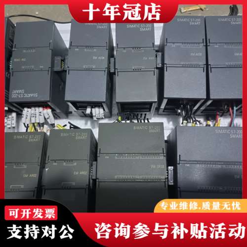 议价模块，可维修