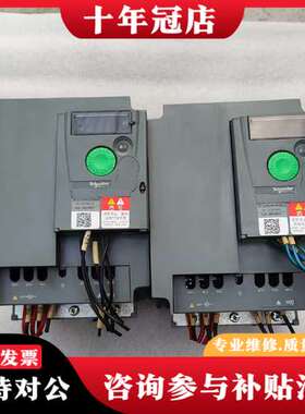 议价变频器ATV310HU30N4A      3KW可维修
