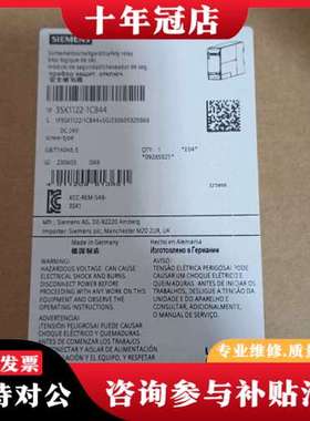议价3SK1122-1CB44继电器正品可维修