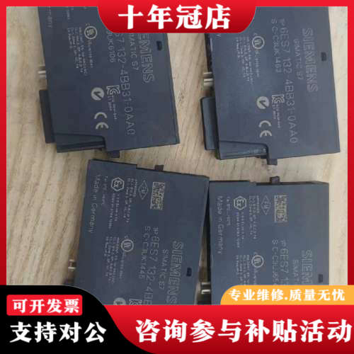 议价6ES7 132-4BB31-0AB0议价