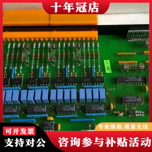 议价B&reci164-0数字输入模块，BERNECKER&RA议价