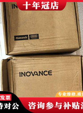 议价汇川伺服驱动器 SV660NT021I 6KW伺服驱议价