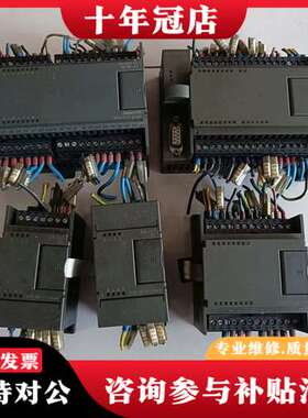 议价PLC：CPU224、EM223、EM222模块，型号可维修