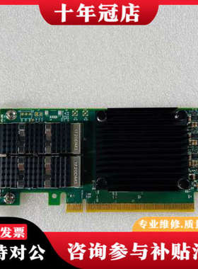 议价Mellanox MCX623106A CX6 100Gb议价