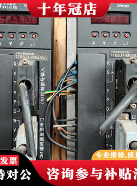 议价华兴 SPM-520伺服驱动器，正常，成色如图，实物图片议价