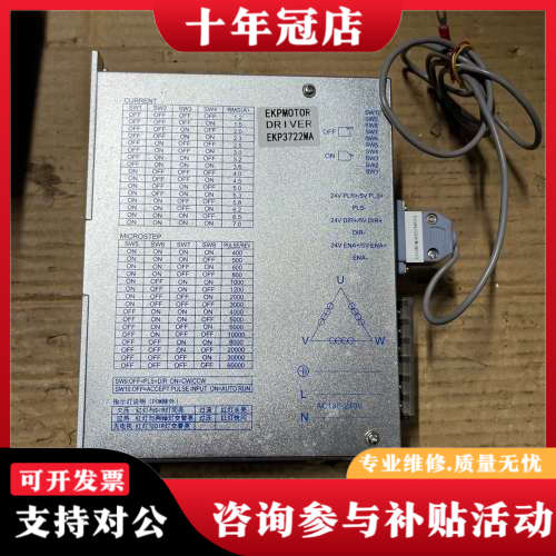 议价常州依珂普机电议价