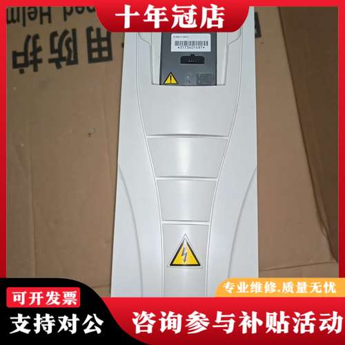 议价abb变频器acs550系列变频器1.5千瓦两台，型号acs可维修