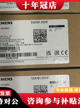 议价SSA161.05HF议价