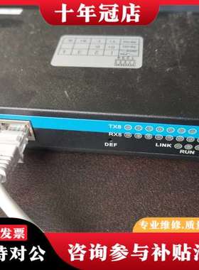 议价SEIAL SERVER OAO-608实物如图的，需要可维修