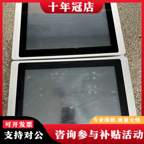议价 屏通触摸屏 PK2150-51ST-V2Q1C00 实议价
