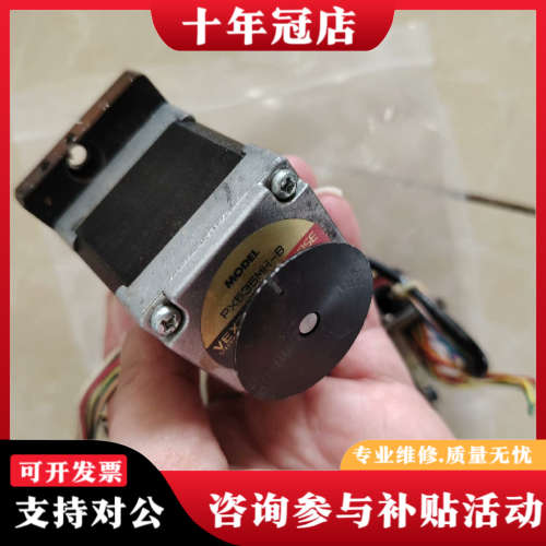 议价PX535MH-B东方步进电机VEXTA，神津精机70弧度台议价