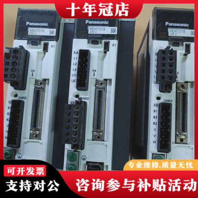 议价MBDKT2510E议价