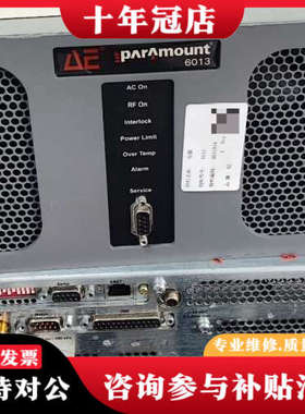 议价AE Paramount 6013射频电源，6KW大功率，1议价