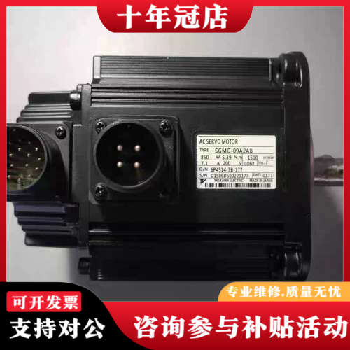 议价安川SGMG-09A2AB  SGMG-09A2A伺议价