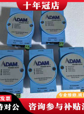 议价研华ADAM-4570模块议价