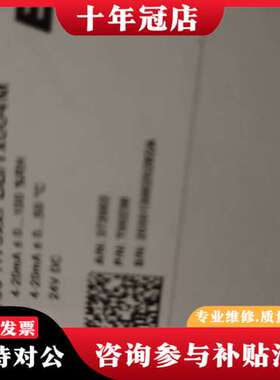 议价E+E风速传感器型号EE160-HT6xxPBB/Tx0可维修