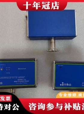 议价mks275真空计，实物拍摄，两个型号，议价！可维修