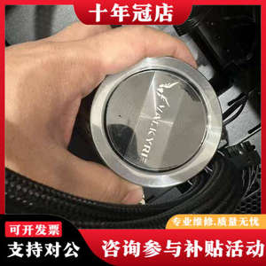 议价 瓦尔基里(VALKYRIE）星环GL360 一体式议价