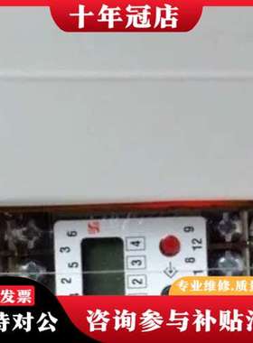 议价Schuhmann Messtechnik DGW 2.00可维修