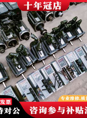议价DA98A广数驱动器，110SJT-M040D(A)伺服电机议价
