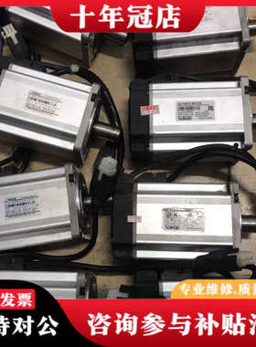 议价信捷伺服电机1kw，MS5S-80STE-CS03230B-议价
