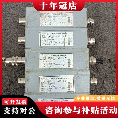 议价HELM压力传感器接头  HM91H1-1-V2-FO-W1可维修
