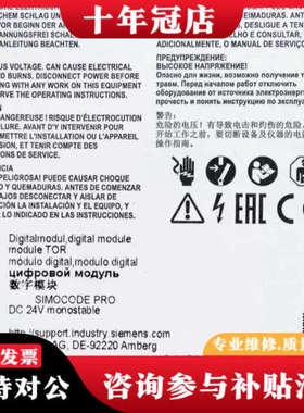 议价Simcode Pro 3UF7300-1AB00-0议价