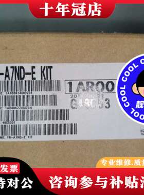 议价三菱模块3有2个，。型号fr a7nd e  的。可维修